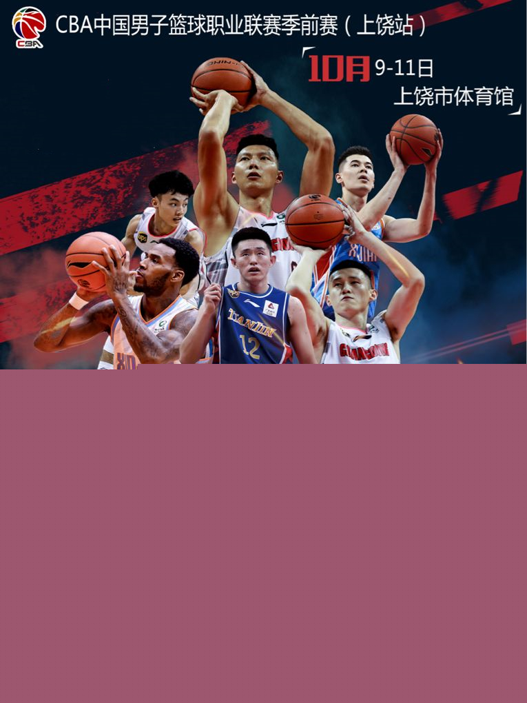 来中场的核