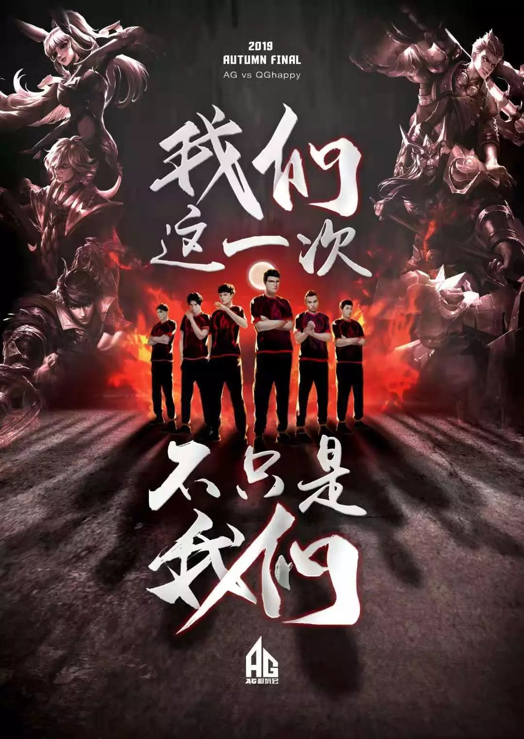 败的关键