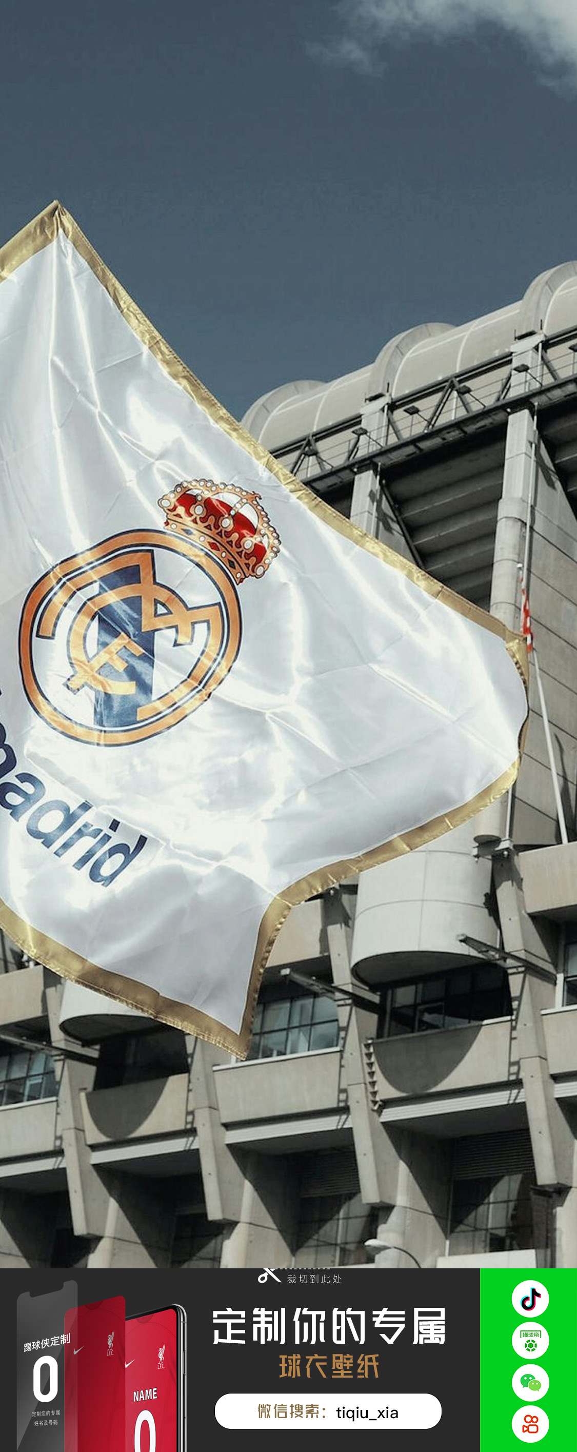 上海海港B 上海海港B